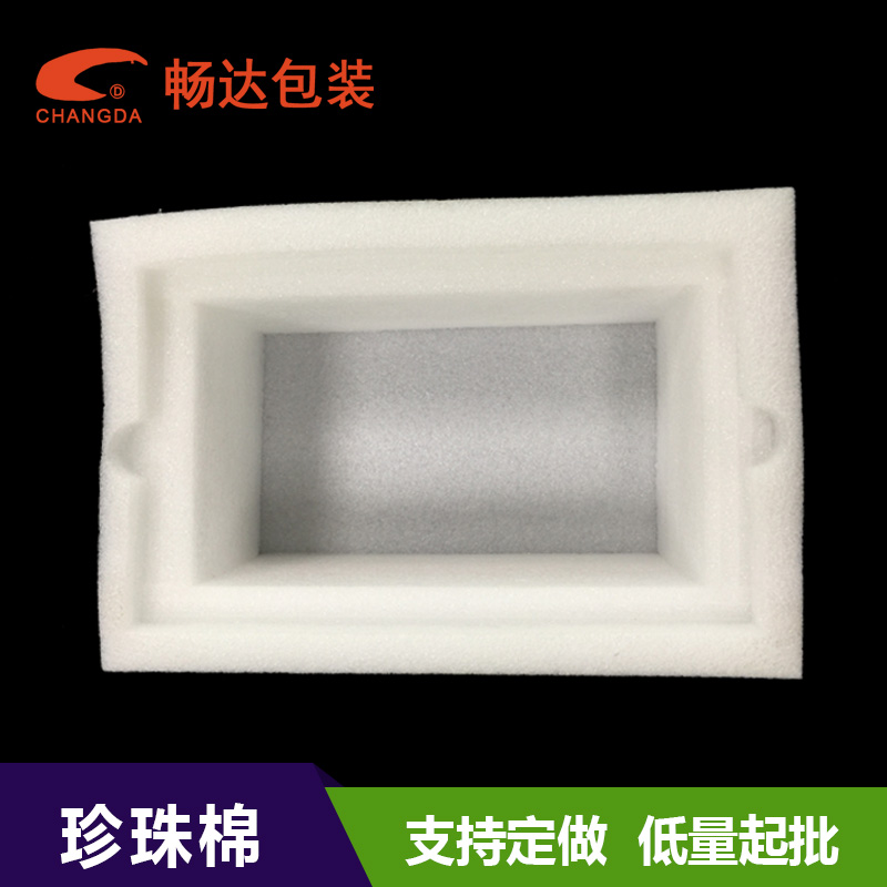 六安珍珠棉